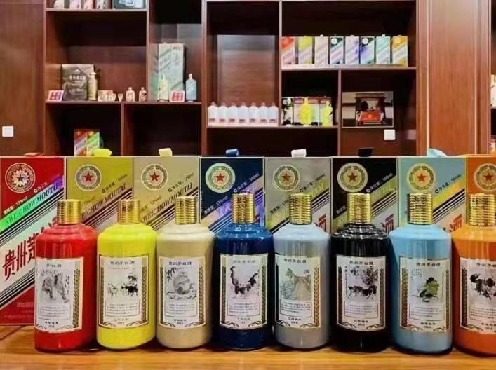 新竹镇生肖酒回收